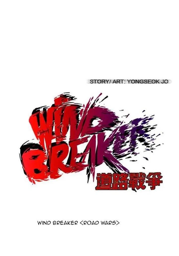 Wind Breaker Chapter 73 Halaman 10