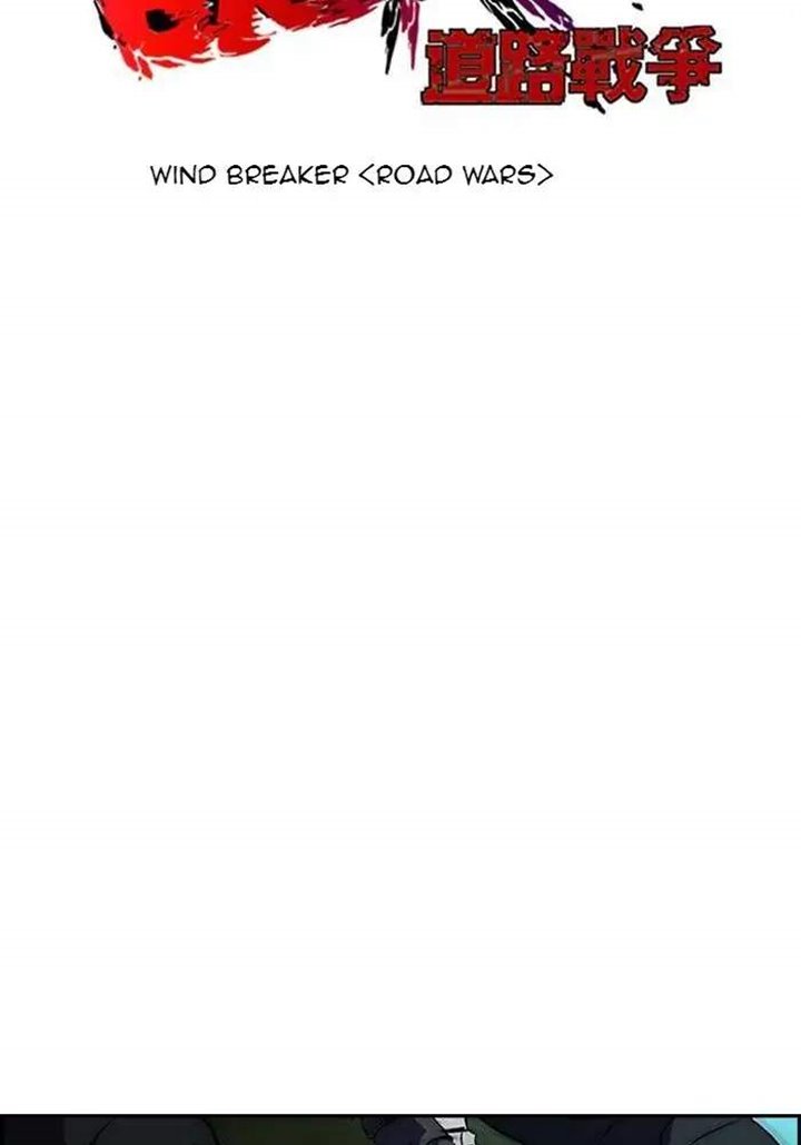 Wind Breaker Chapter 74 Halaman 12