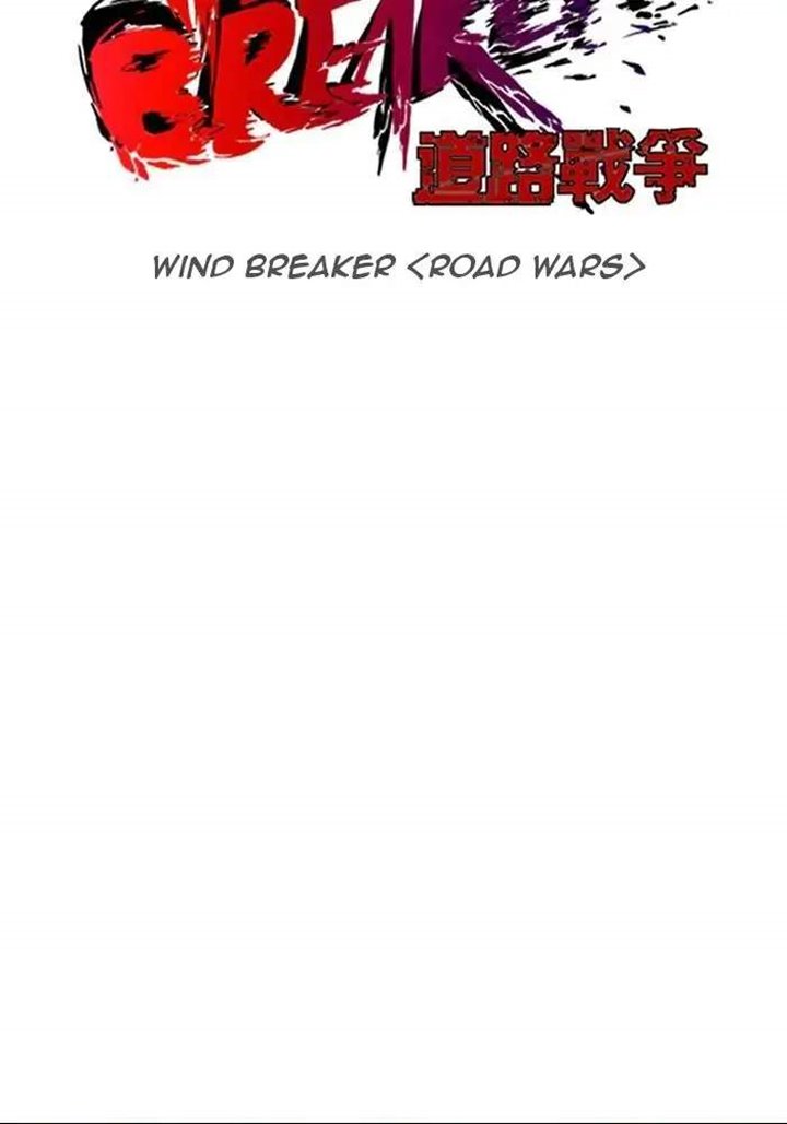 Wind Breaker Chapter 79 Halaman 10