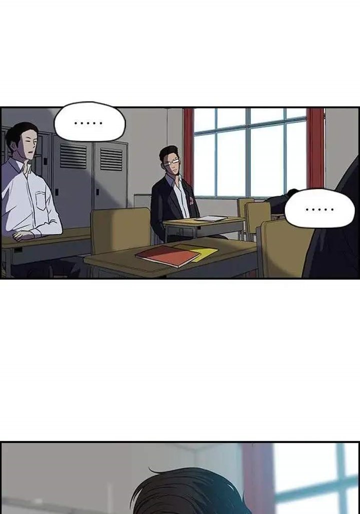 Wind Breaker Chapter 83 Halaman 47