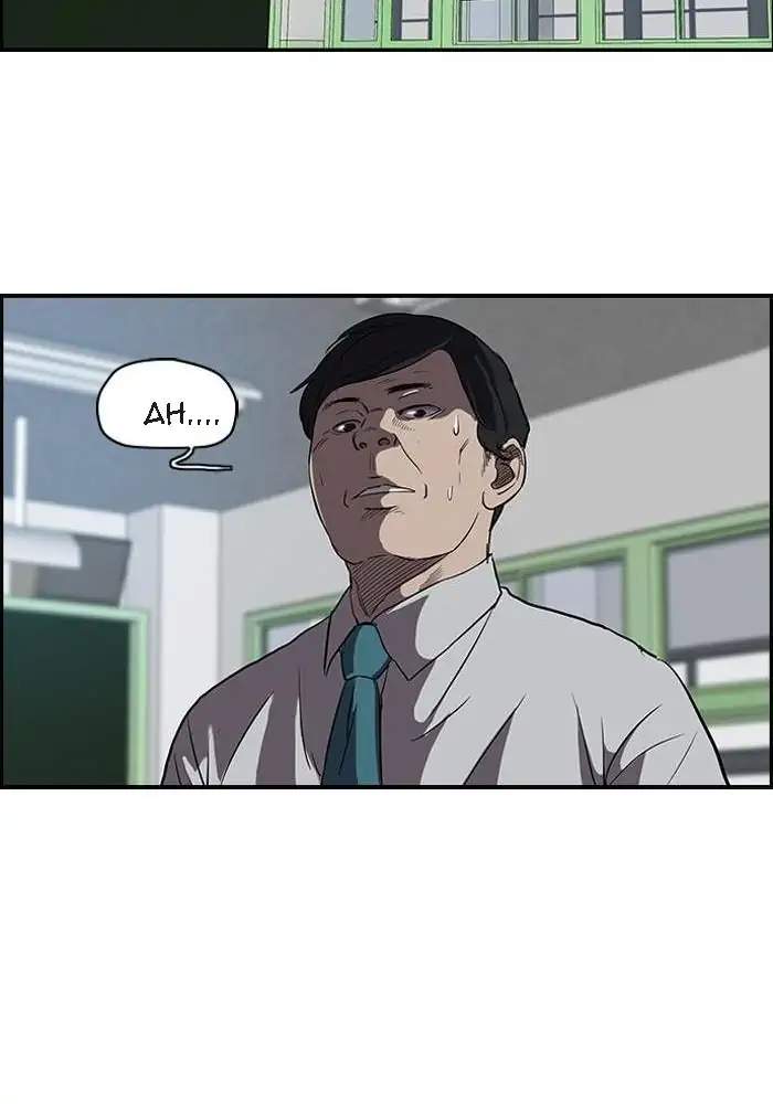 Wind Breaker Chapter 95 Halaman 11