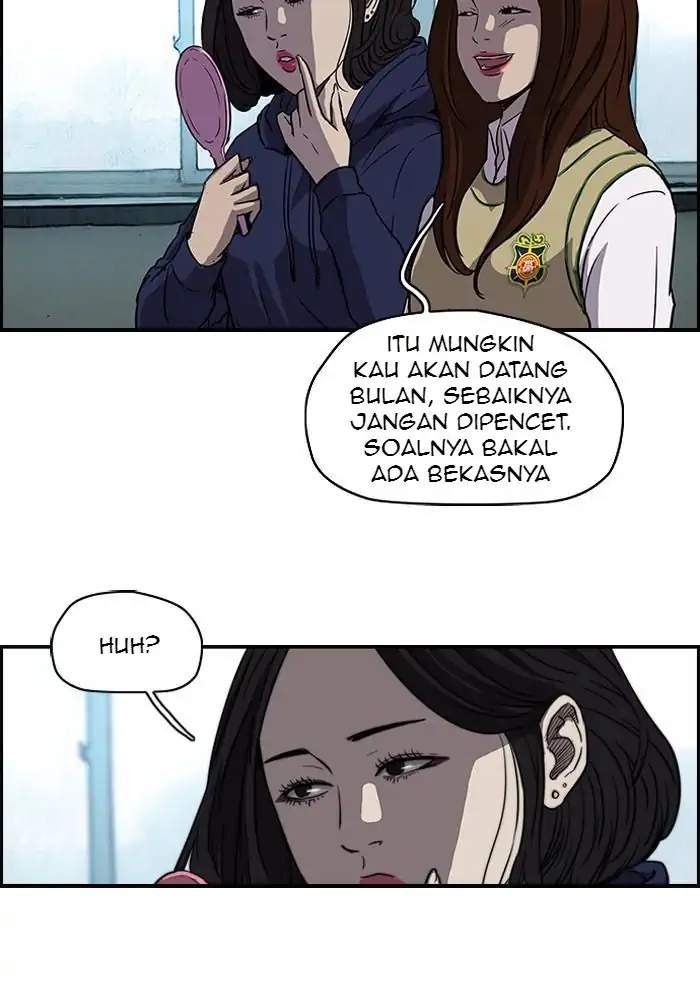 Wind Breaker Chapter 104 Halaman 6