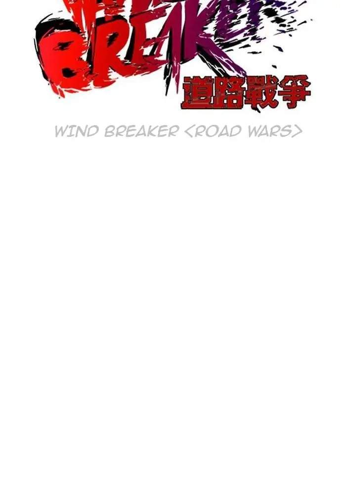 Wind Breaker Chapter 105 Halaman 18