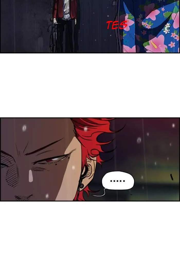 Wind Breaker Chapter 111 Halaman 17