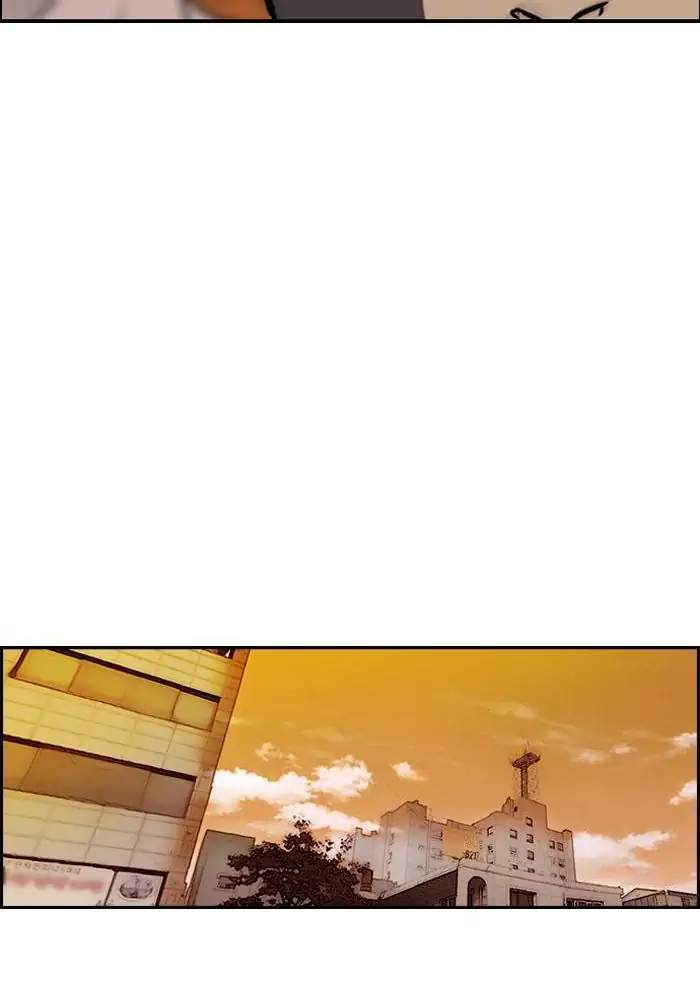 Wind Breaker Chapter 114 Halaman 33