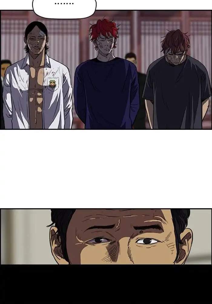 Wind Breaker Chapter 119 Halaman 23