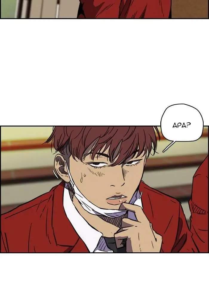 Wind Breaker Chapter 147 Halaman 28