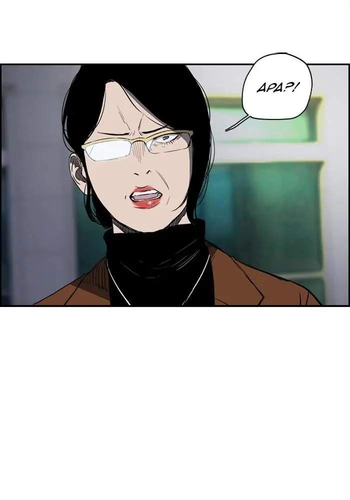 Wind Breaker Chapter 149 Halaman 32