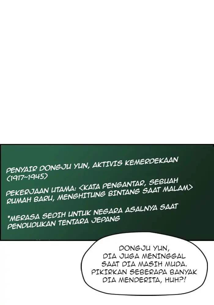 Wind Breaker Chapter 151 Halaman 19