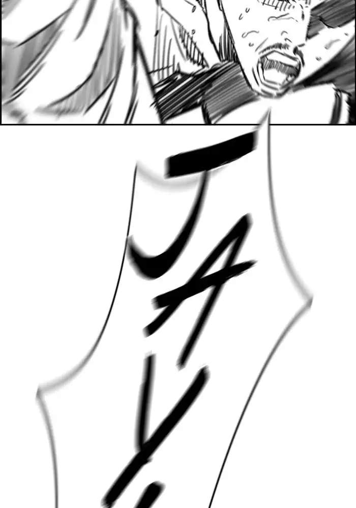 Wind Breaker Chapter 162 Halaman 68