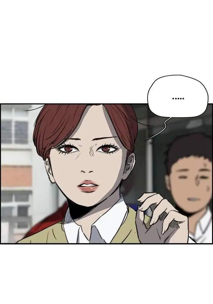Wind Breaker Chapter 170 Halaman 17