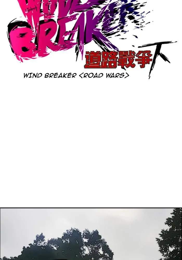Wind Breaker Chapter 172 Halaman 7