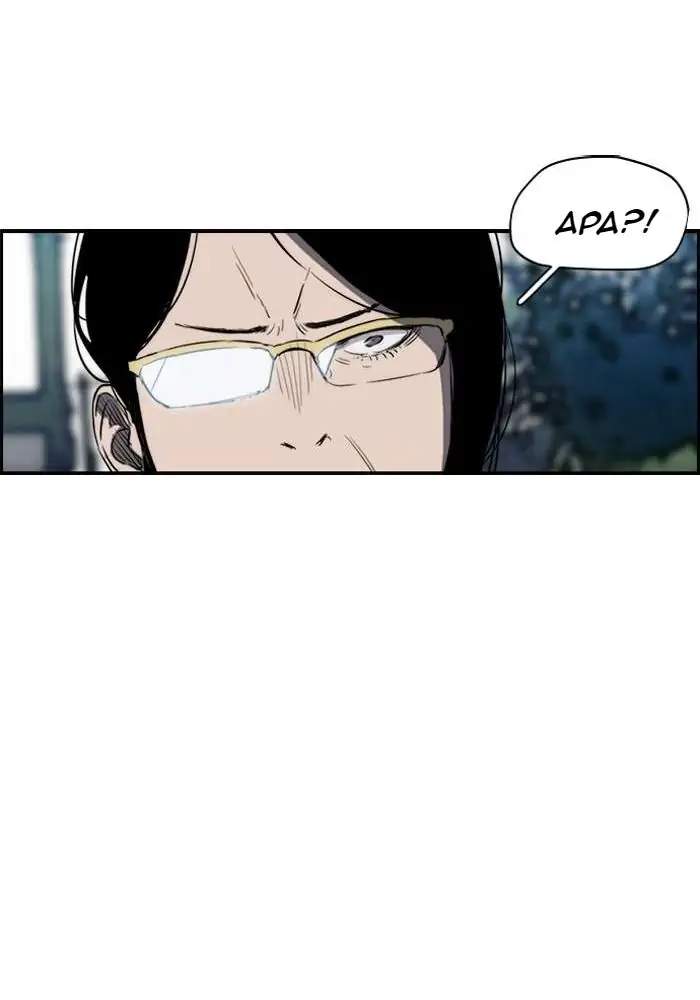 Wind Breaker Chapter 172 Halaman 66