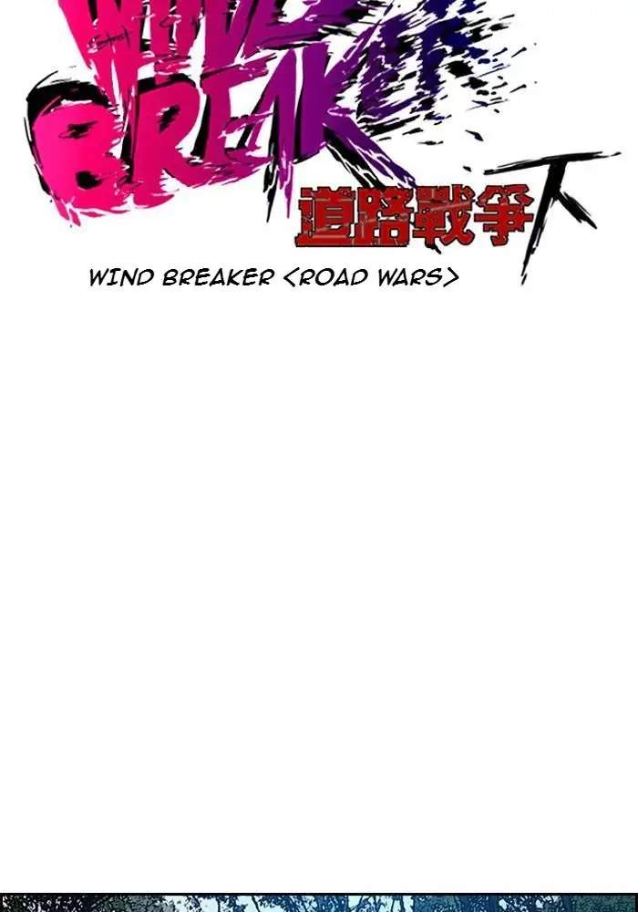 Wind Breaker Chapter 173 Halaman 8