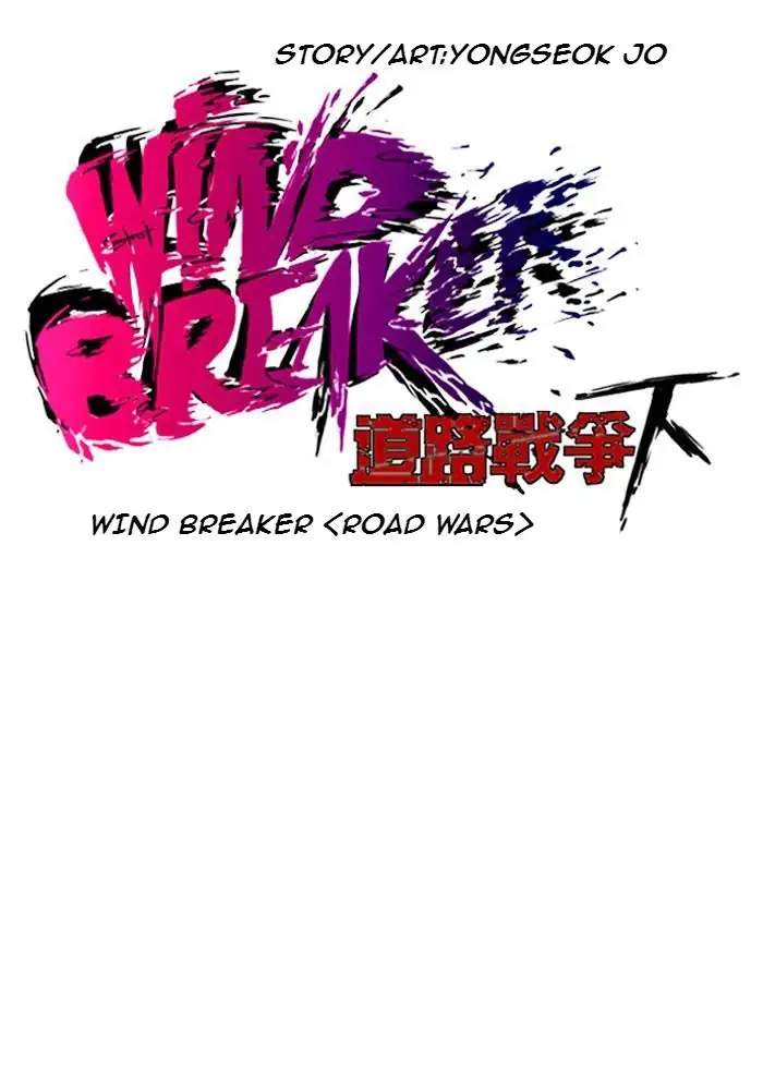 Wind Breaker Chapter 175 Halaman 5