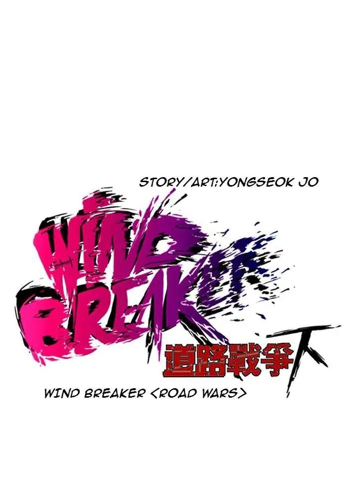 Wind Breaker Chapter 176 Halaman 6