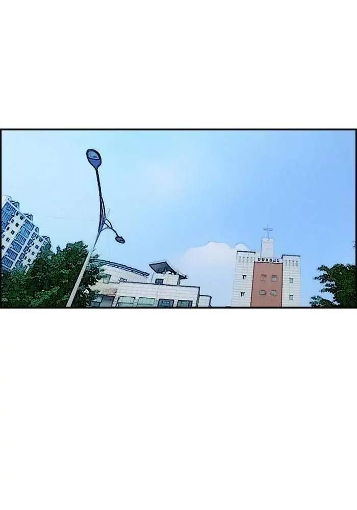 Wind Breaker Chapter 176 Halaman 30