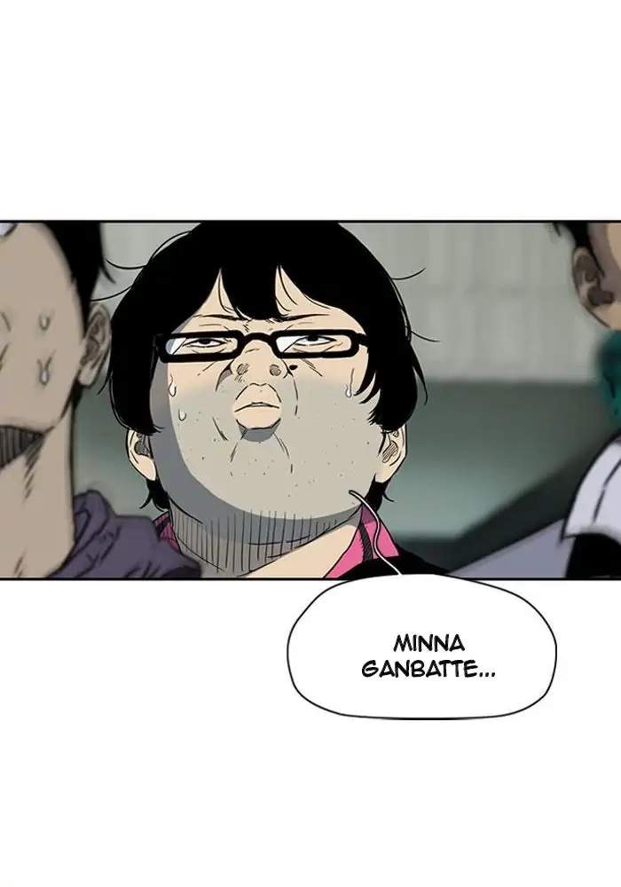 Wind Breaker Chapter 182 Halaman 59