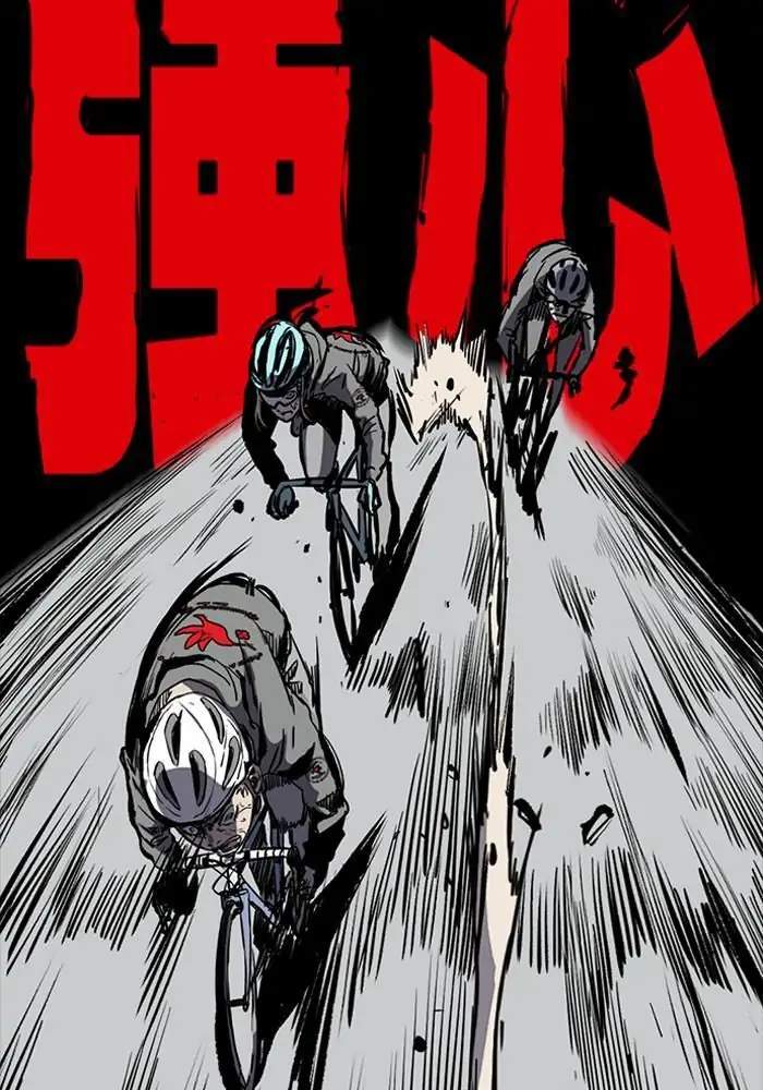 Wind Breaker Chapter 182 Halaman 83