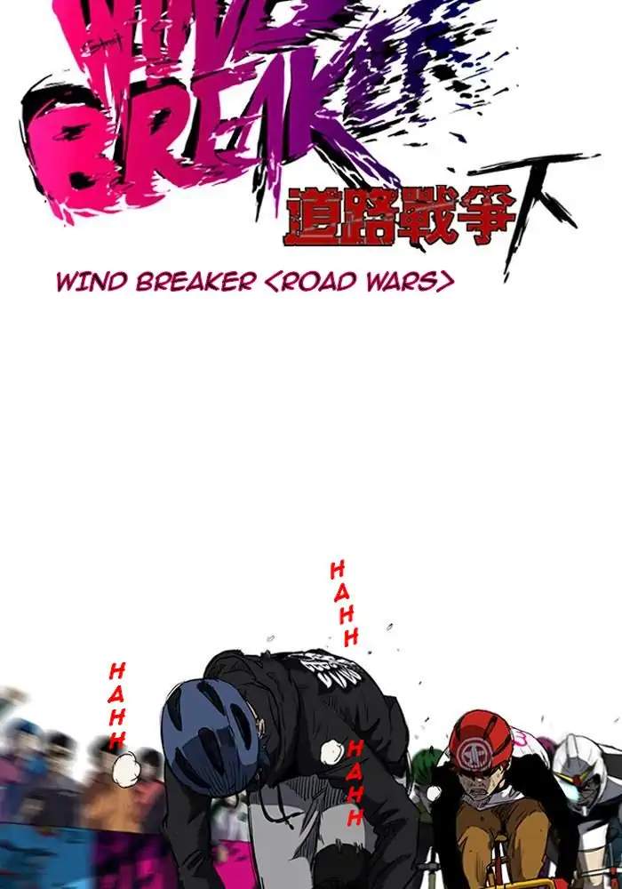 Wind Breaker Chapter 184 Halaman 5