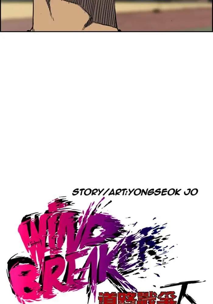 Wind Breaker Chapter 186 Halaman 5