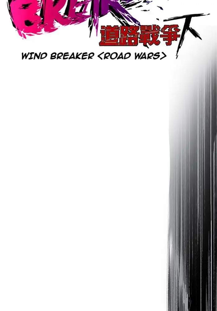 Wind Breaker Chapter 189 Halaman 13
