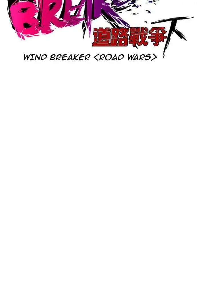 Wind Breaker Chapter 194 Halaman 21