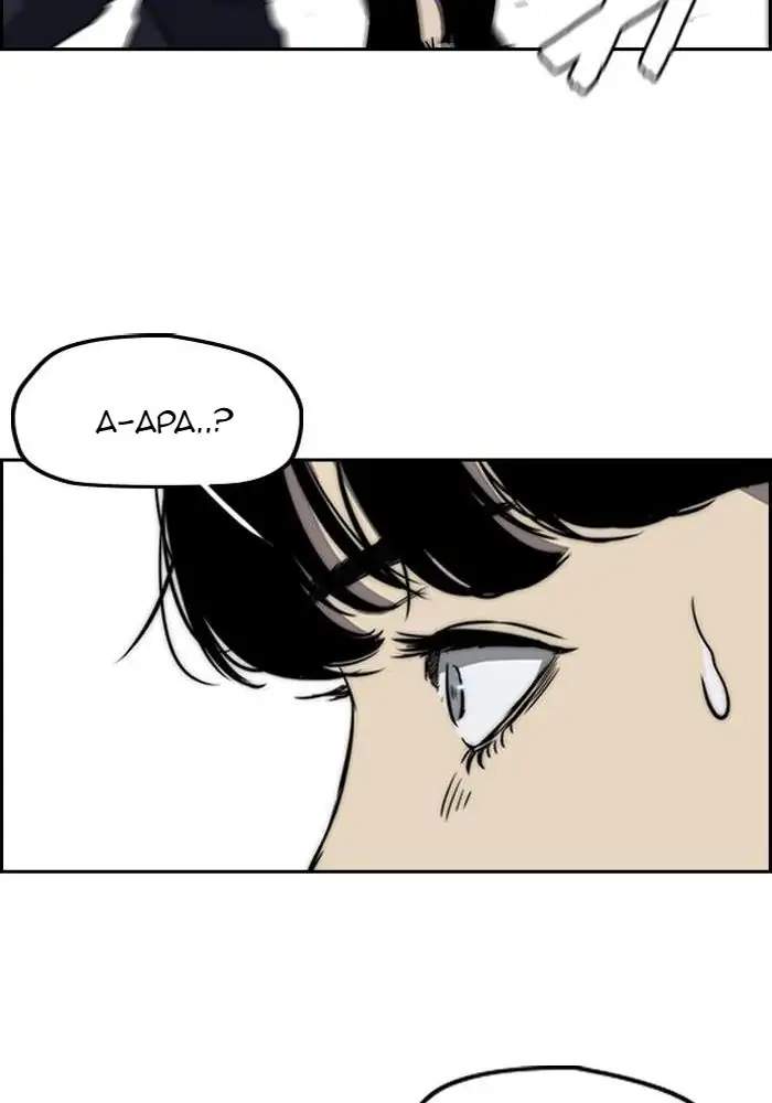 Wind Breaker Chapter 194 Halaman 54