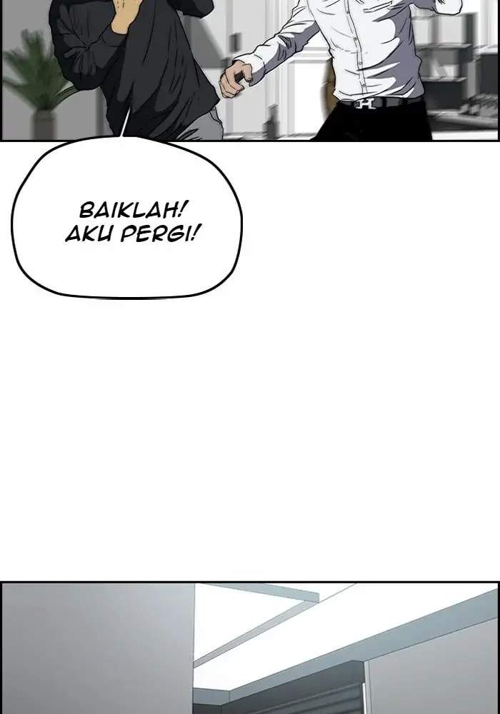 Wind Breaker Chapter 194 Halaman 73