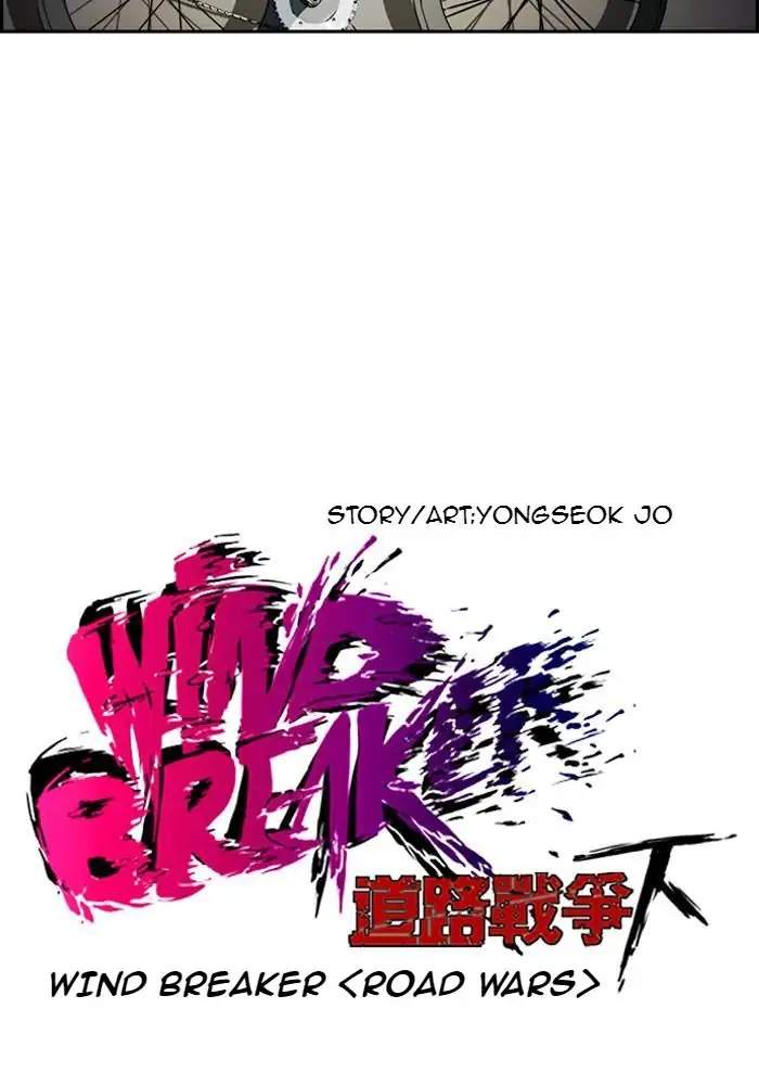 Wind Breaker Chapter 197 Halaman 5