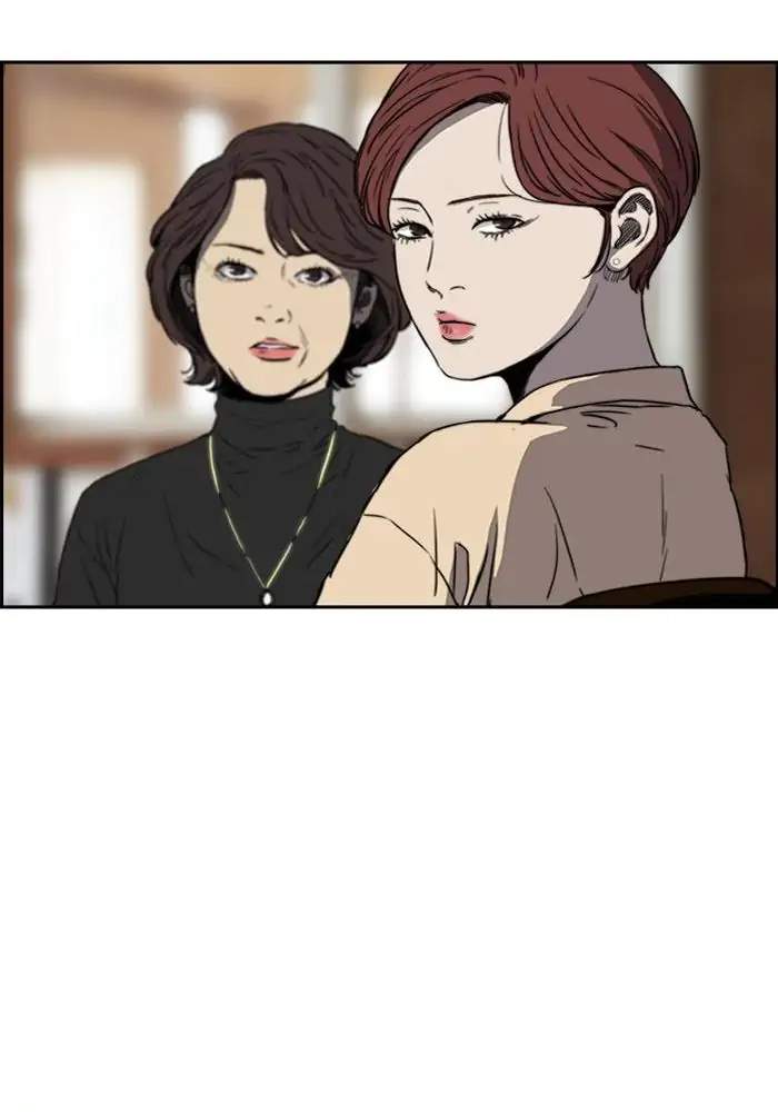 Wind Breaker Chapter 200 Halaman 60