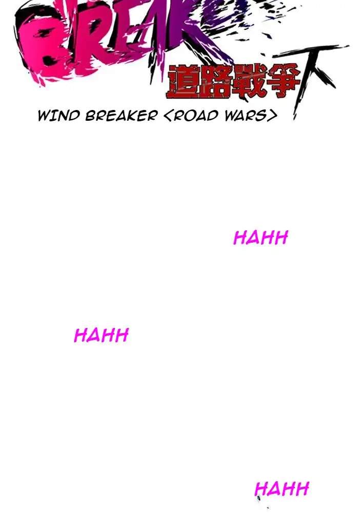 Wind Breaker Chapter 205 Halaman 7