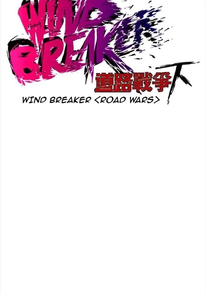 Wind Breaker Chapter 206 Halaman 7