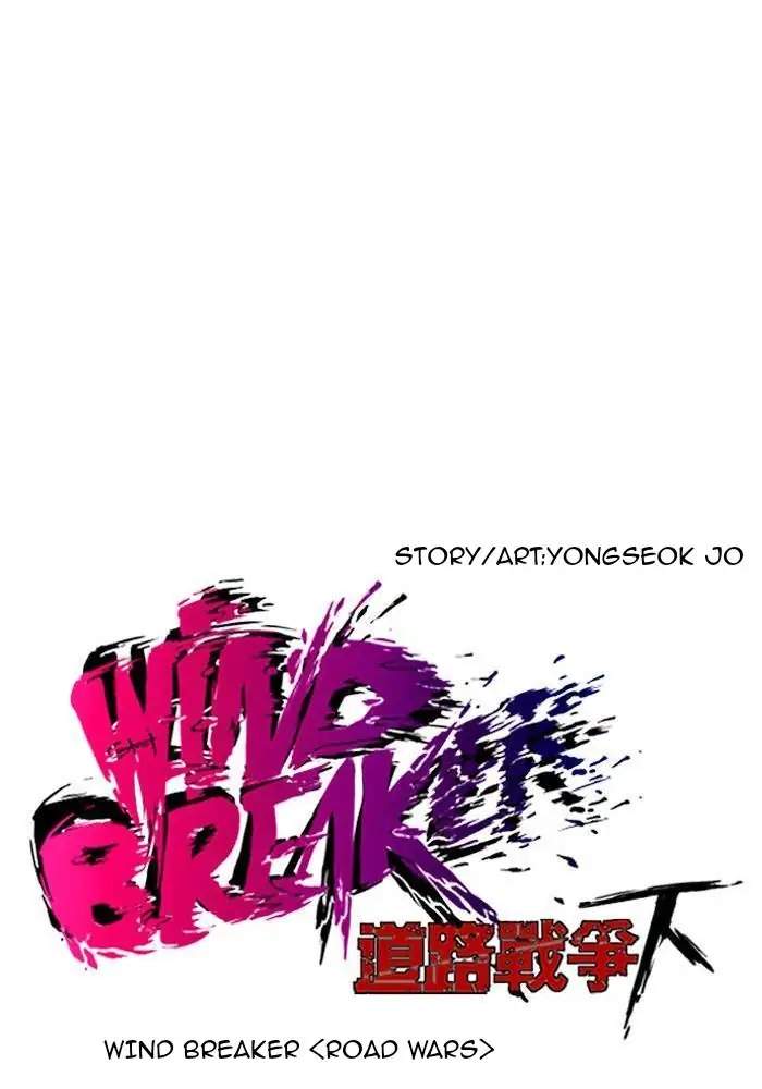 Wind Breaker Chapter 211 Halaman 9