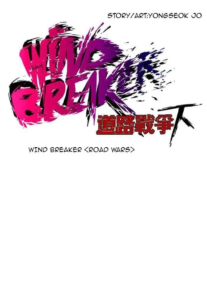 Wind Breaker Chapter 214 Halaman 16