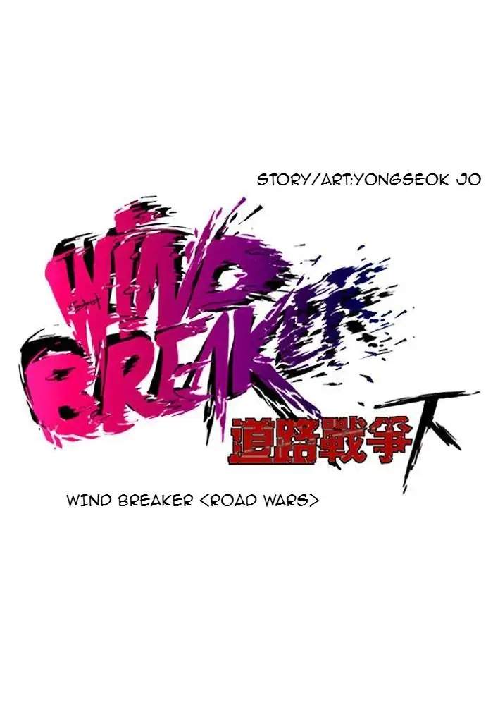 Wind Breaker Chapter 216 Halaman 9