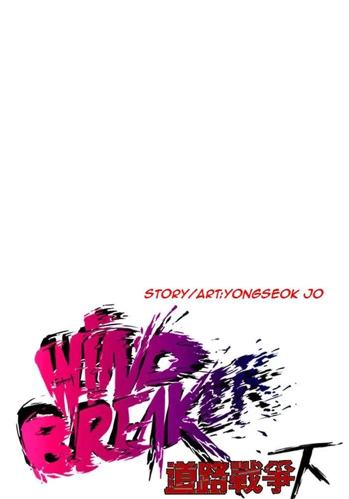 Wind Breaker Chapter 218 Halaman 7