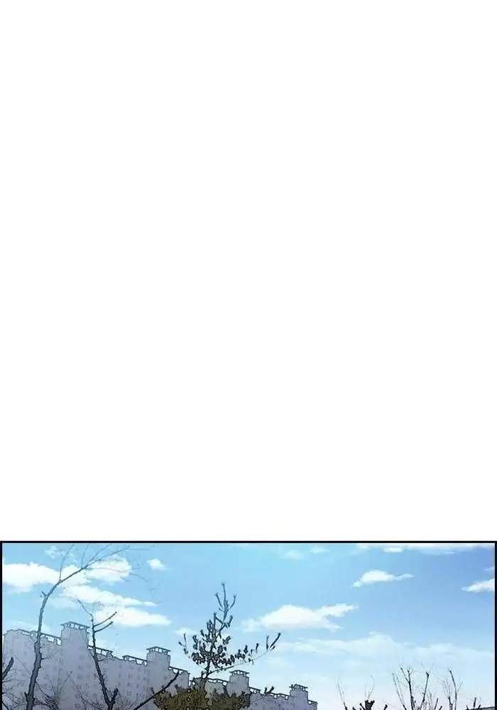Wind Breaker Chapter 218 Halaman 57