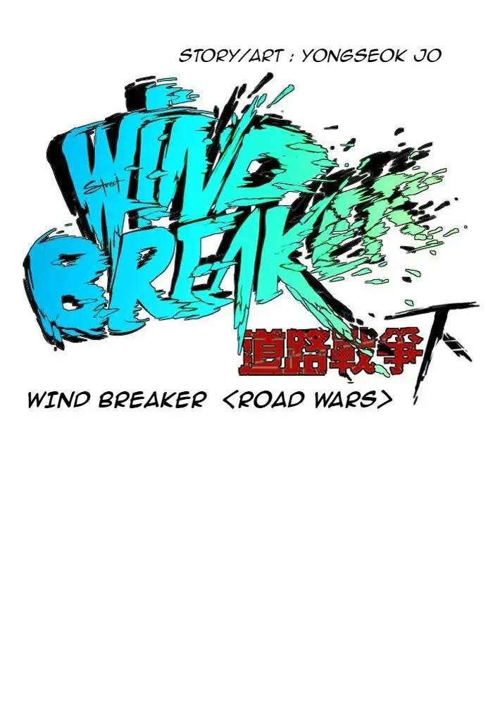 Wind Breaker Chapter 220 Halaman 13