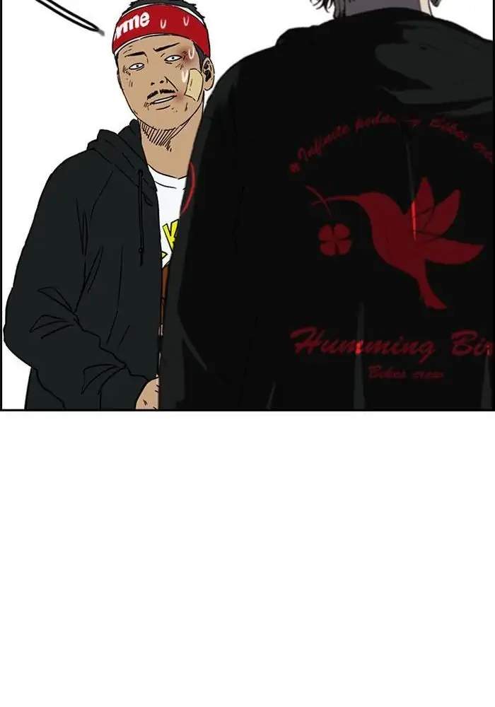 Wind Breaker Chapter 236 Halaman 45