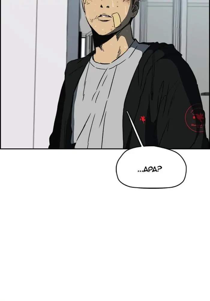 Wind Breaker Chapter 236 Halaman 92