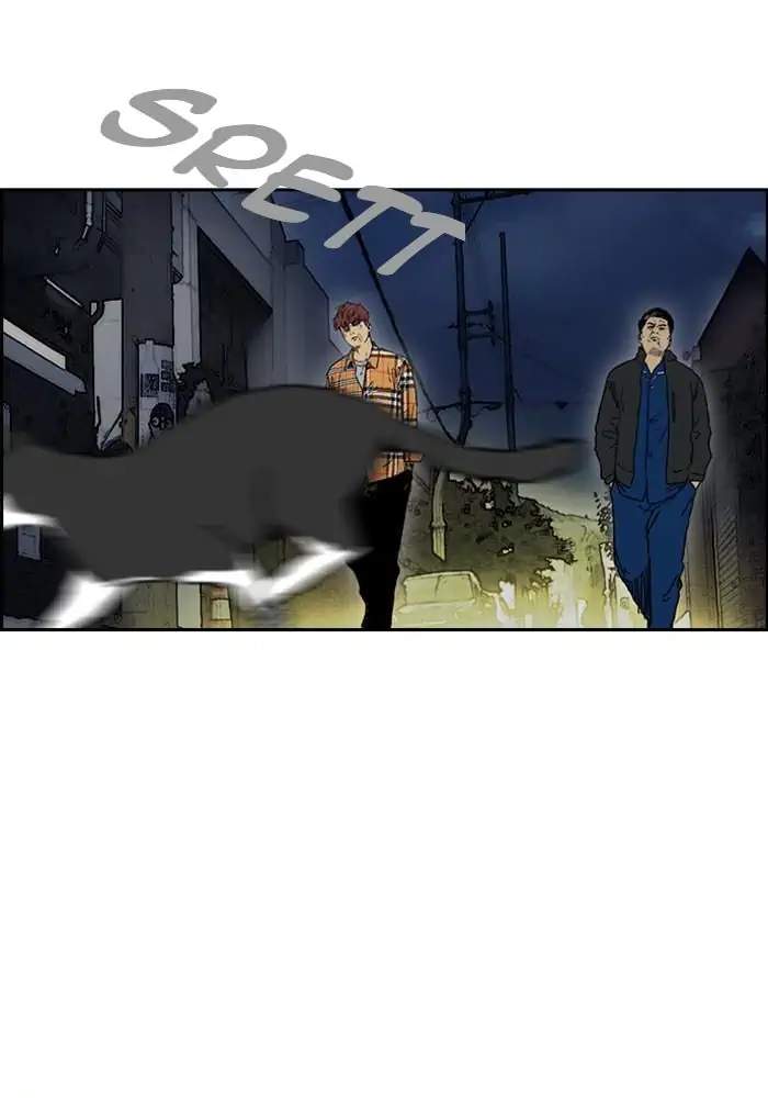 Wind Breaker Chapter 237 Halaman 4