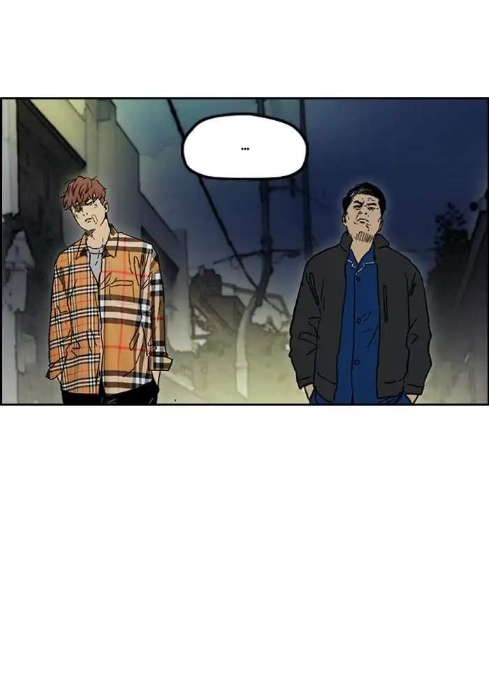 Wind Breaker Chapter 237 Halaman 5