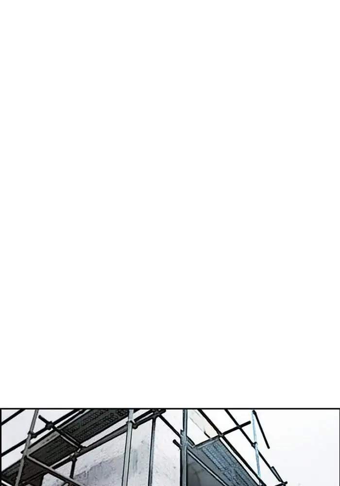 Wind Breaker Chapter 237 Halaman 80