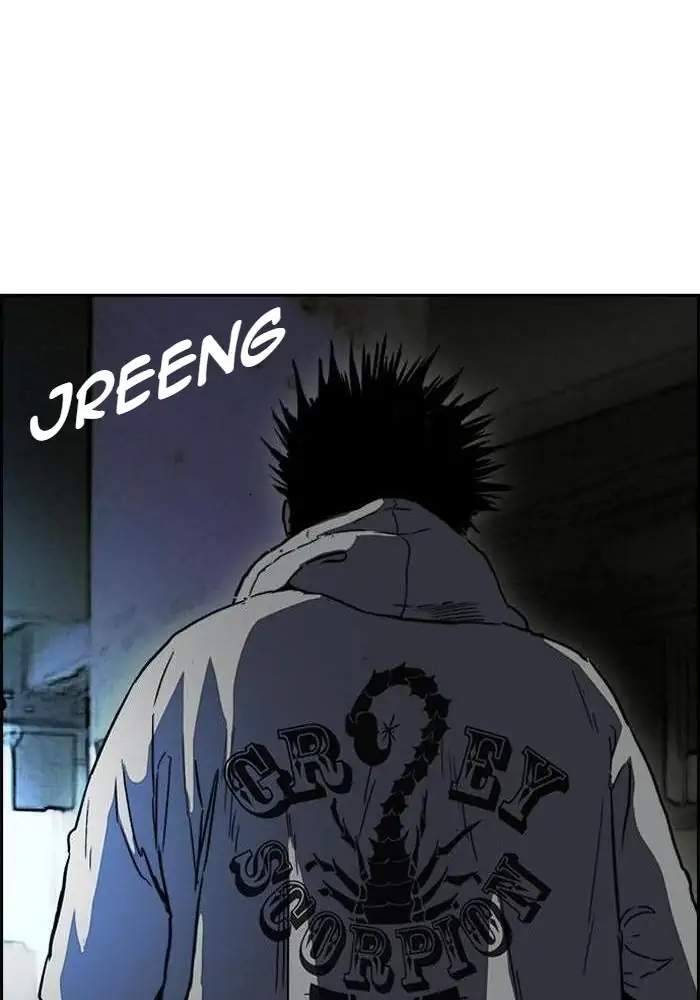 Wind Breaker Chapter 237 Halaman 84