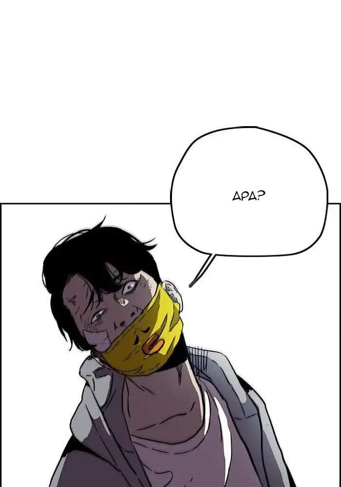 Wind Breaker Chapter 239 Halaman 28