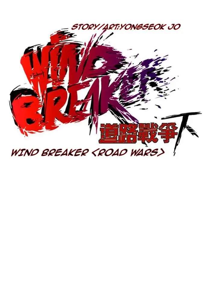 Wind Breaker Chapter 240 Halaman 12