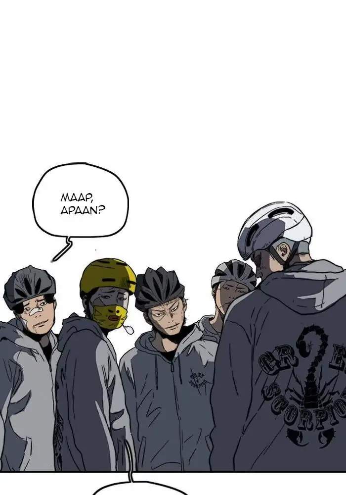 Wind Breaker Chapter 240 Halaman 68