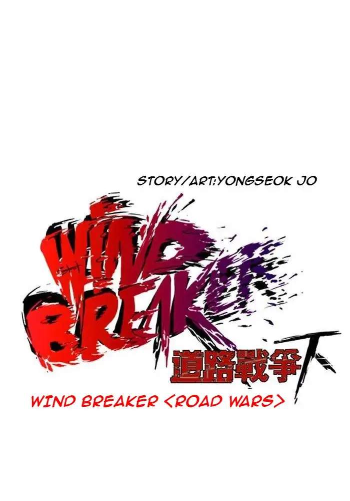 Wind Breaker Chapter 241 Halaman 18