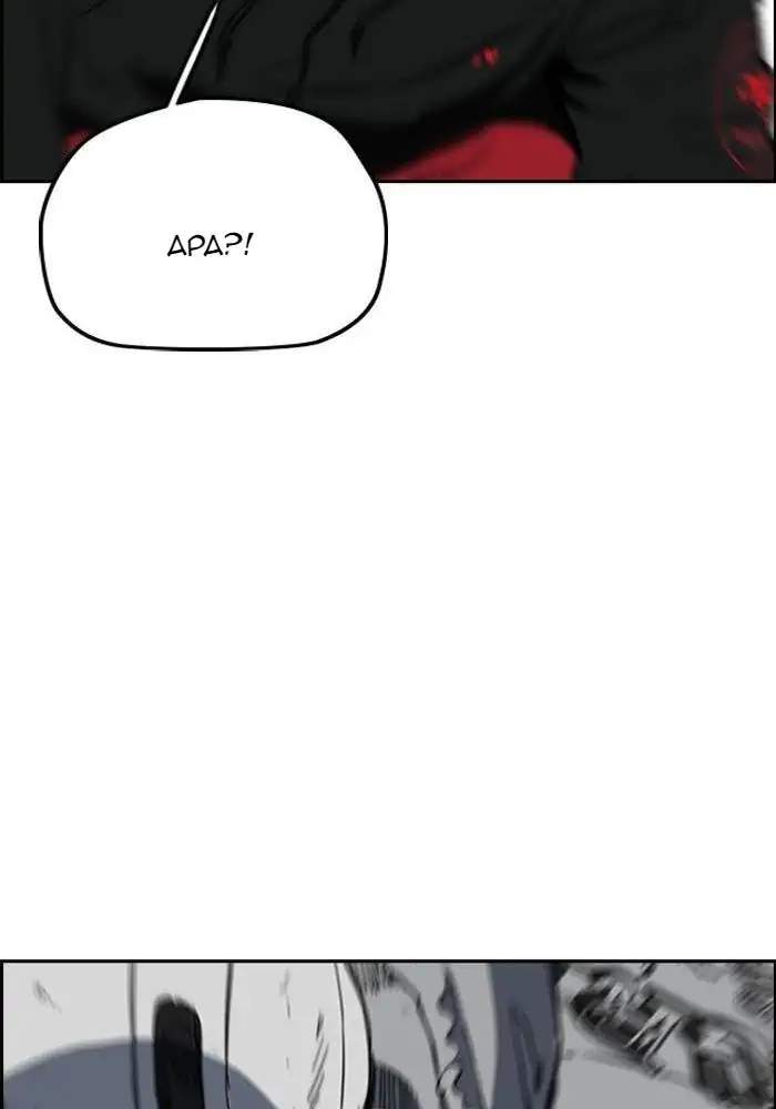 Wind Breaker Chapter 242 Halaman 50